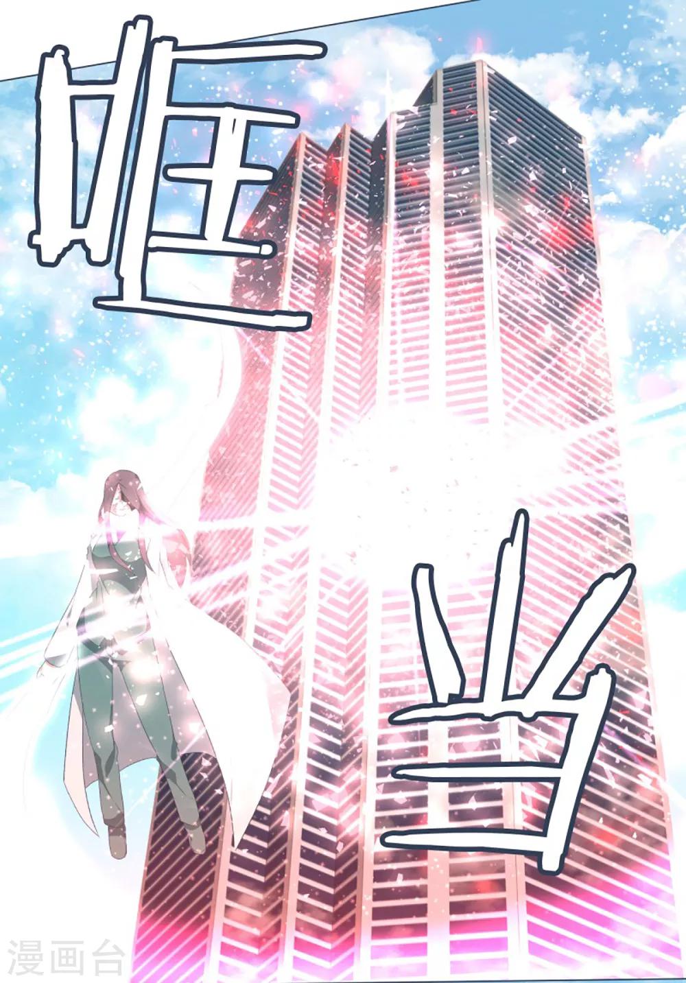 第37话 2VS4 1-第37话