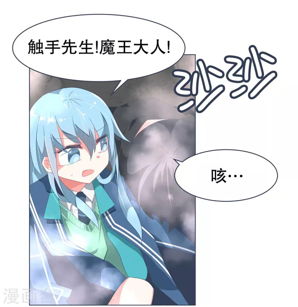 第37话 2VS4 1-第37话