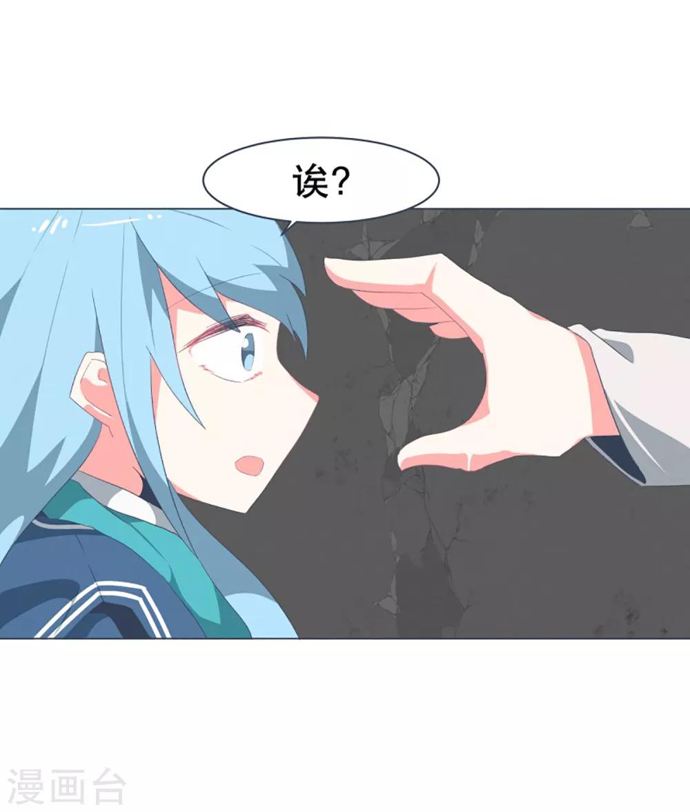 第39话 实力的差距1-第39话