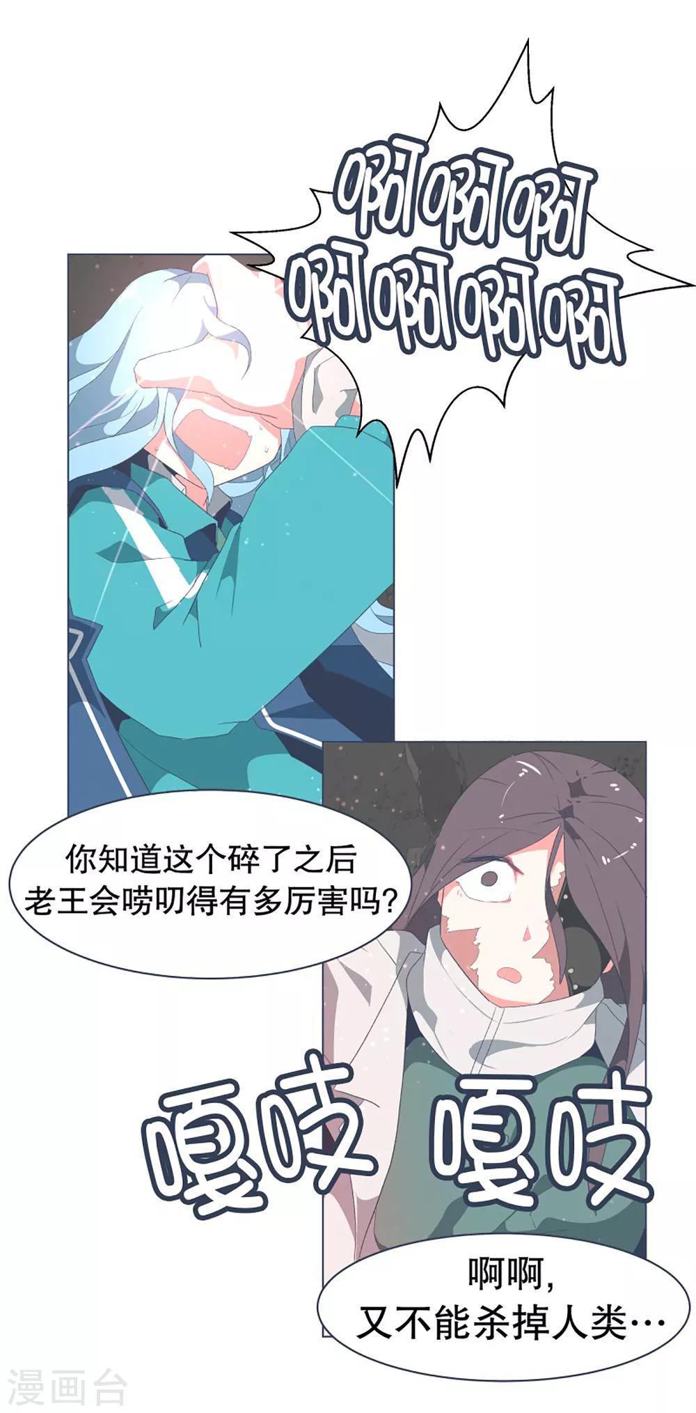 第39话 实力的差距1-第39话