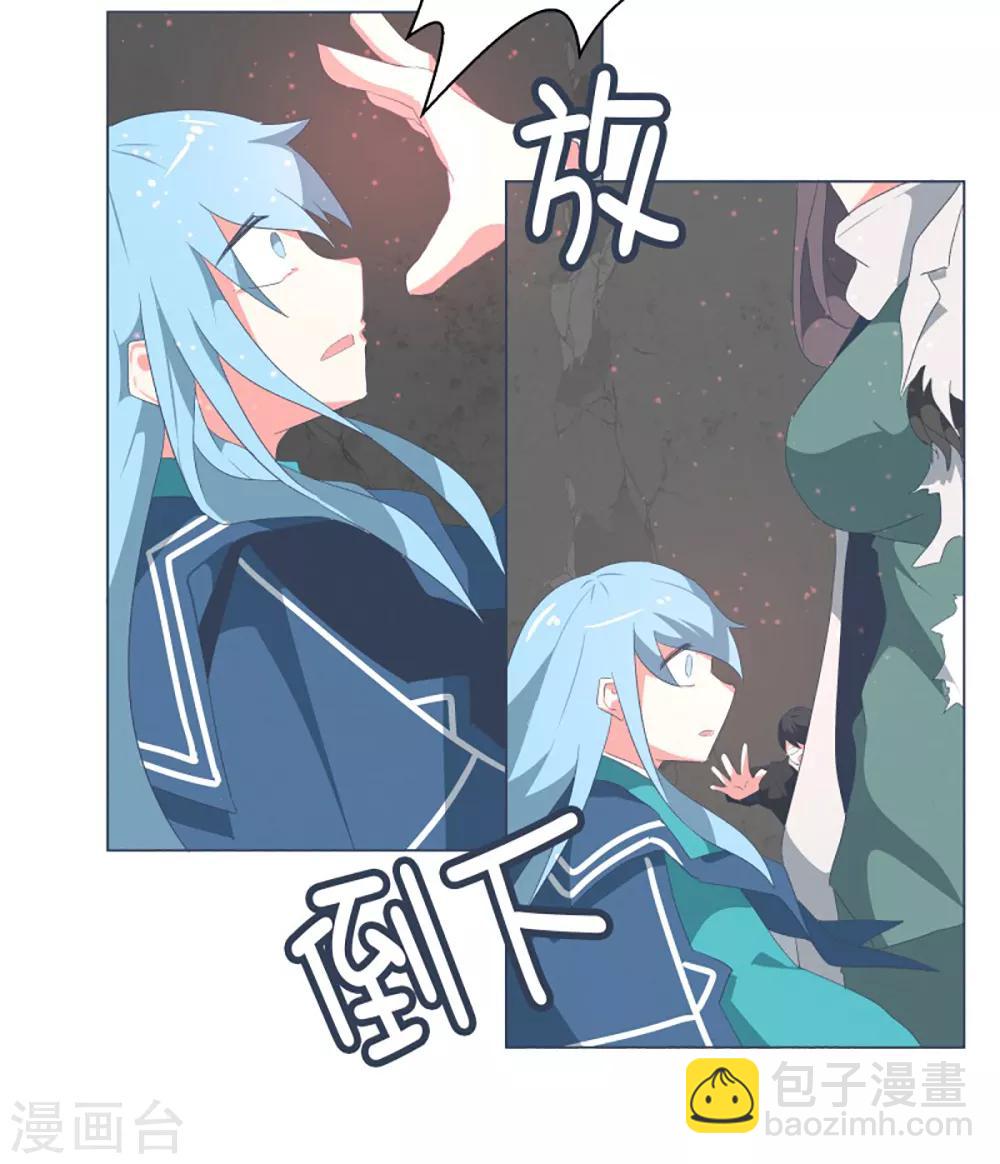 第39话 实力的差距1-第39话