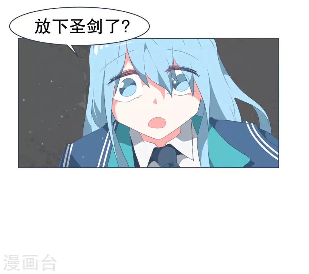 第39话 实力的差距1-第39话