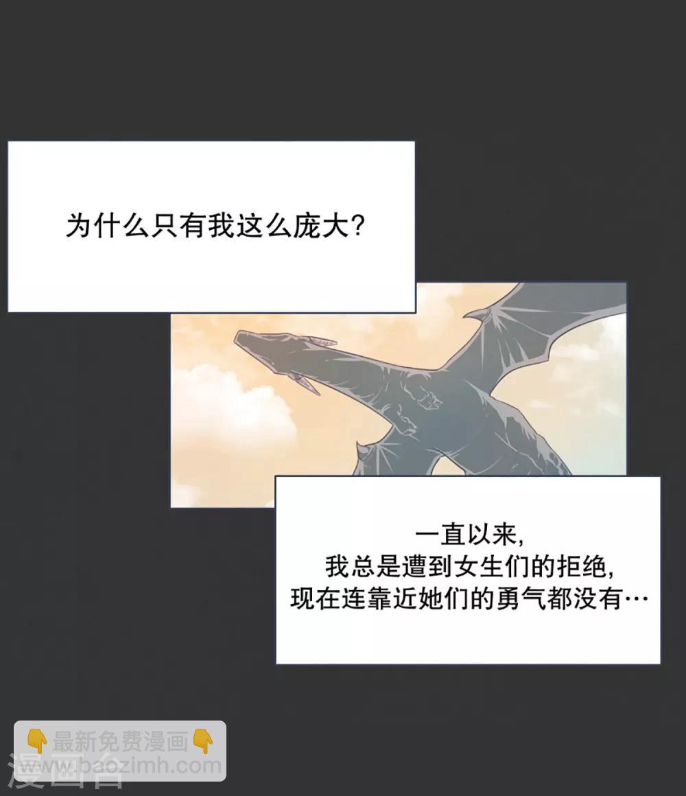 第5话 成为美少女吧-第5话