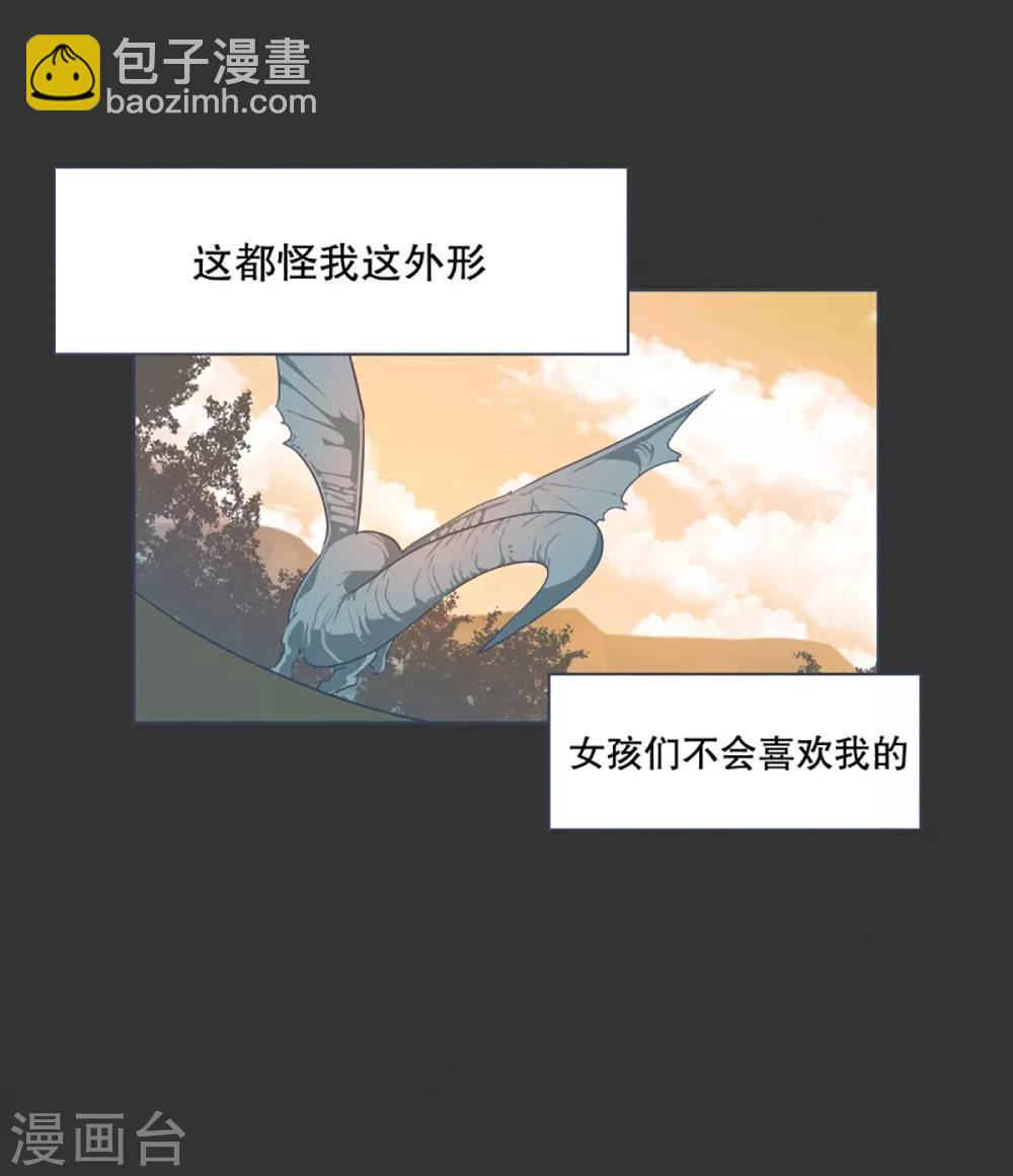 第5话 成为美少女吧-第5话