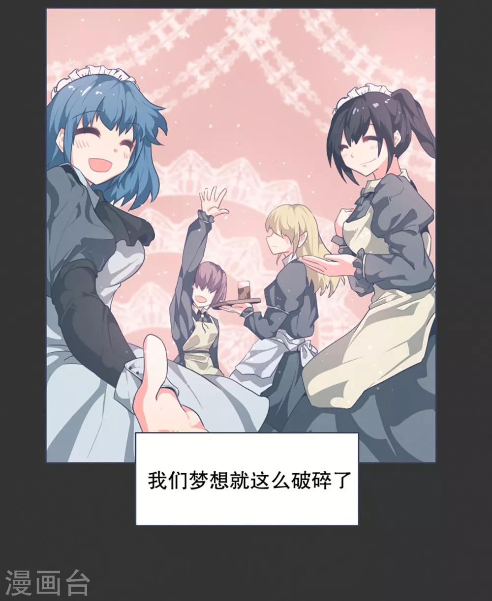 第5话 成为美少女吧-第5话