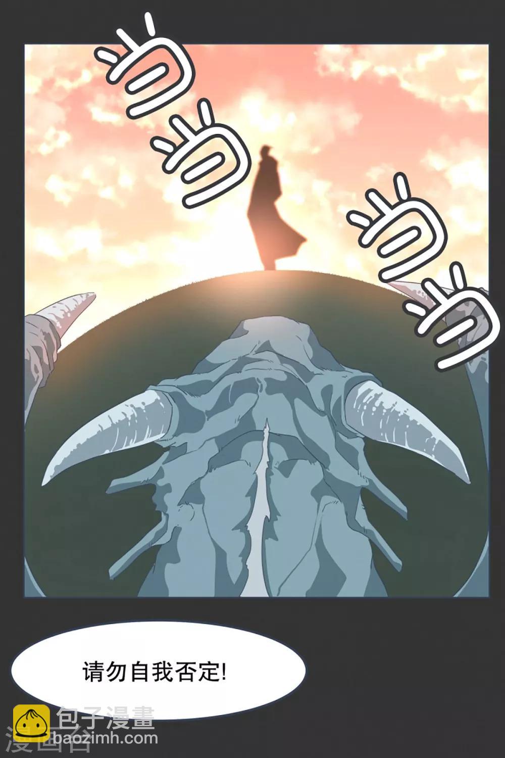 第5话 成为美少女吧-第5话