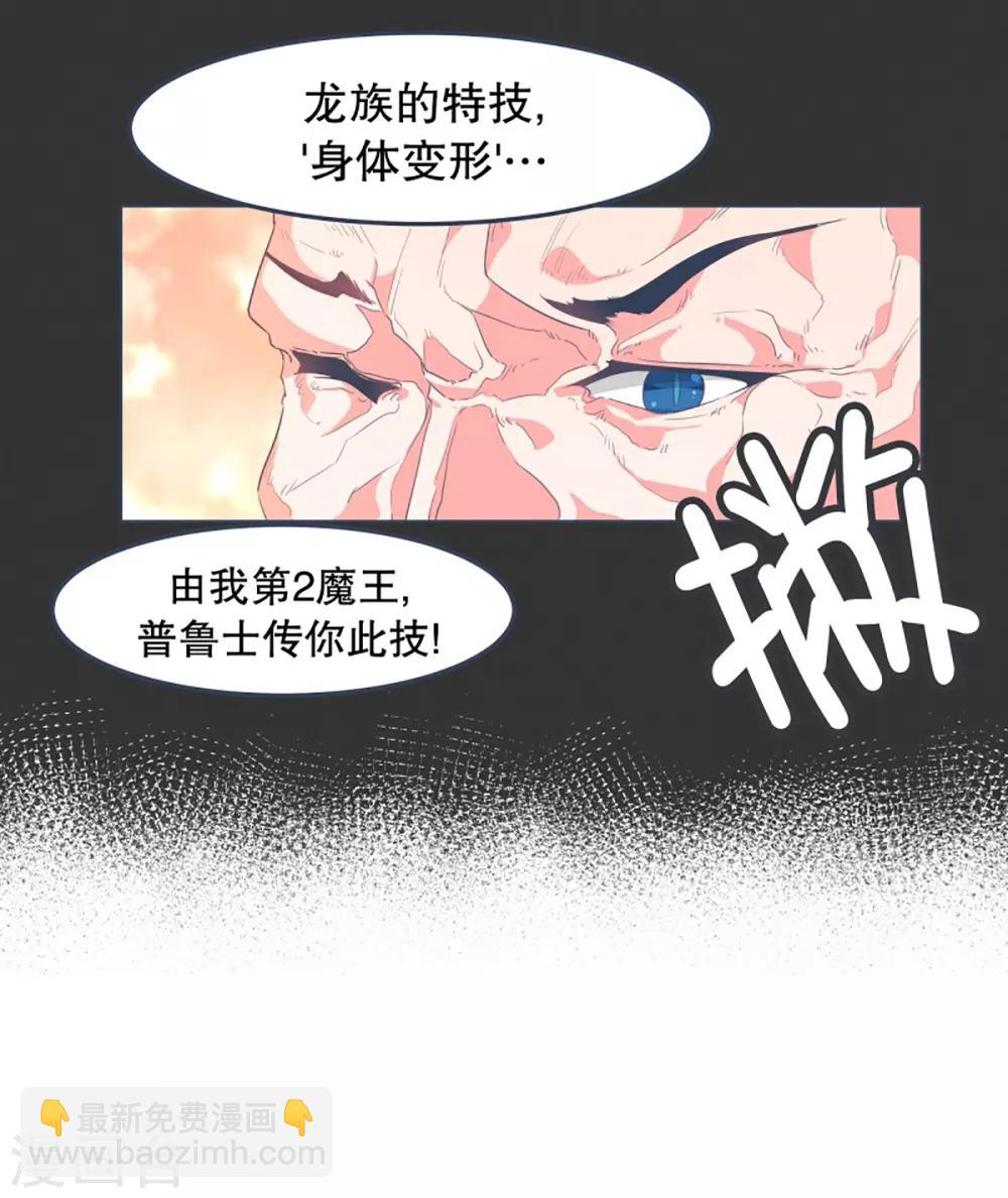 第5话 成为美少女吧-第5话