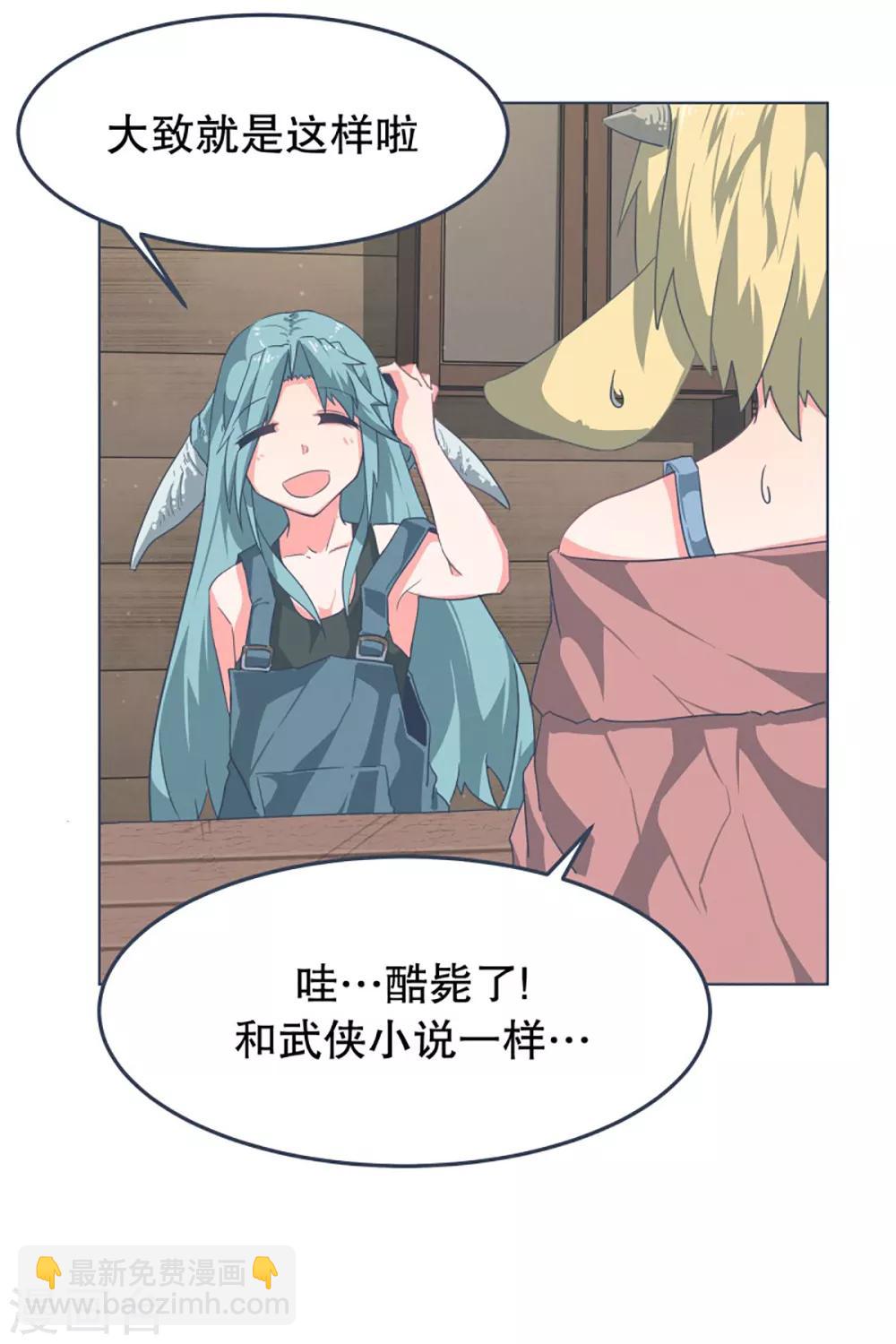 第5话 成为美少女吧-第5话