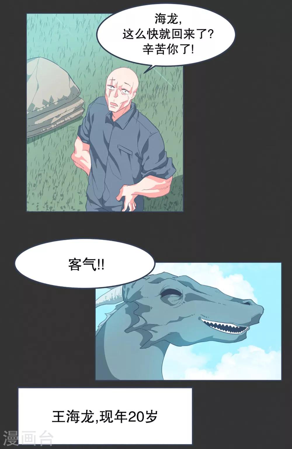 第5话 成为美少女吧-第5话