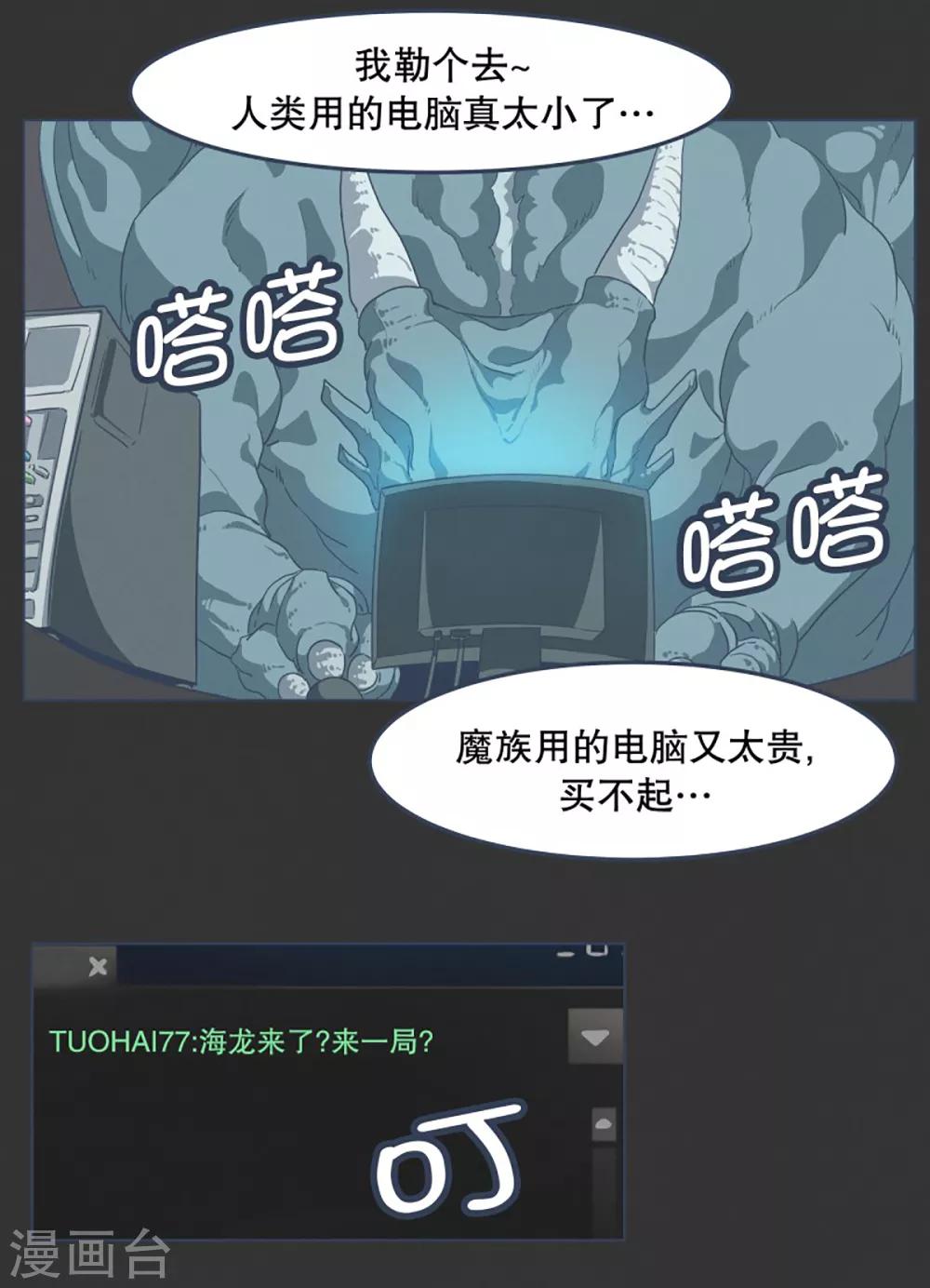 第5话 成为美少女吧-第5话