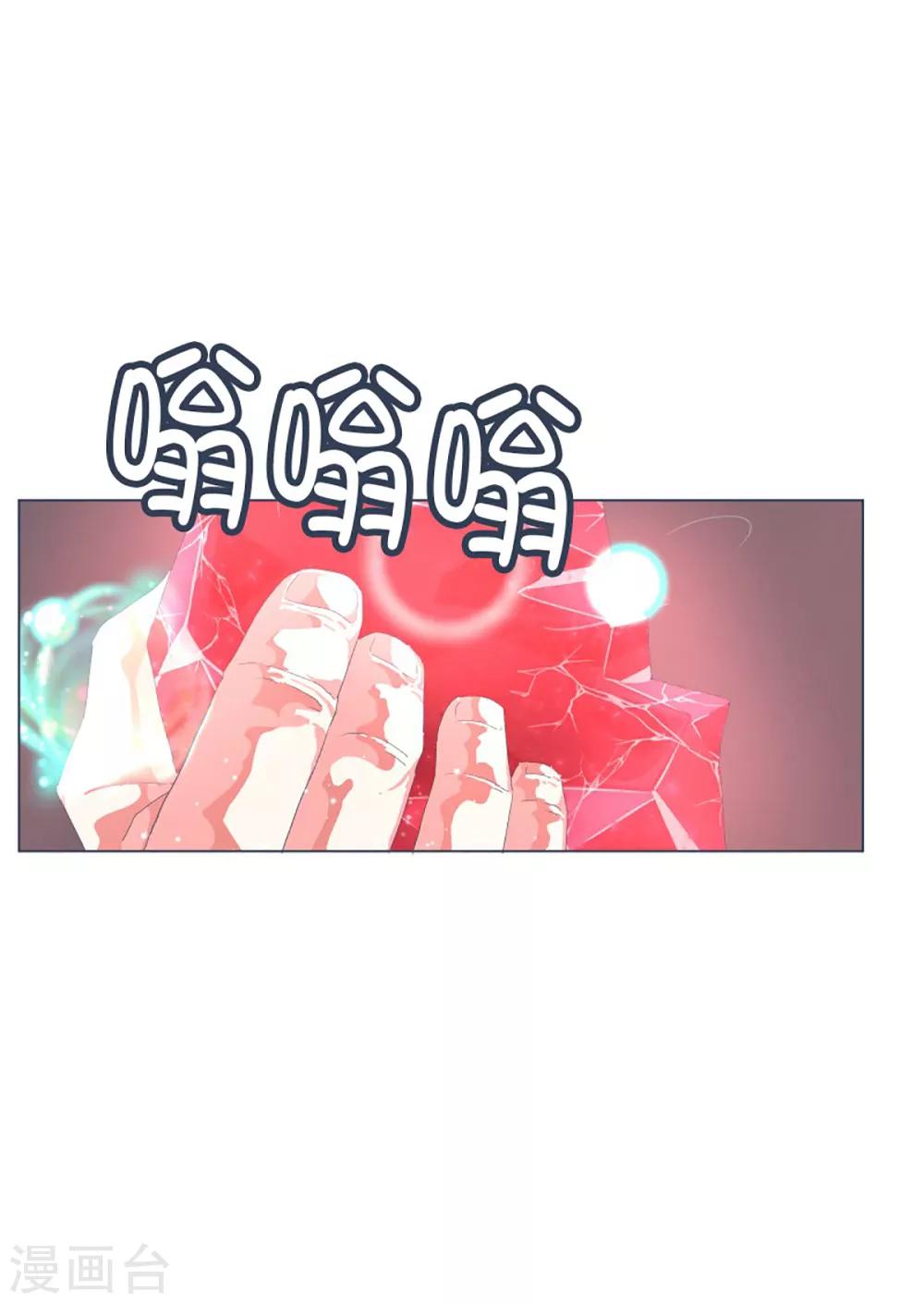 第41话 哪有你这样的爸爸-第41话