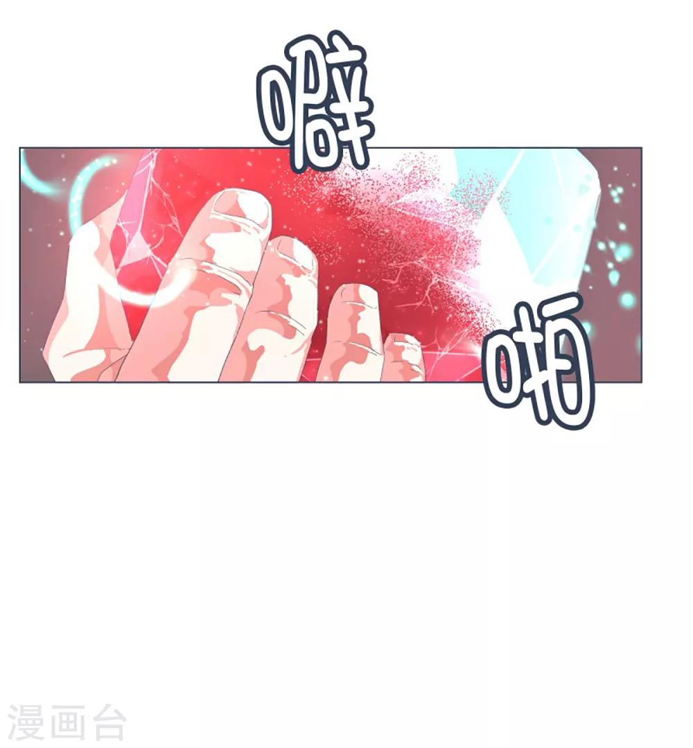 第41话 哪有你这样的爸爸-第41话