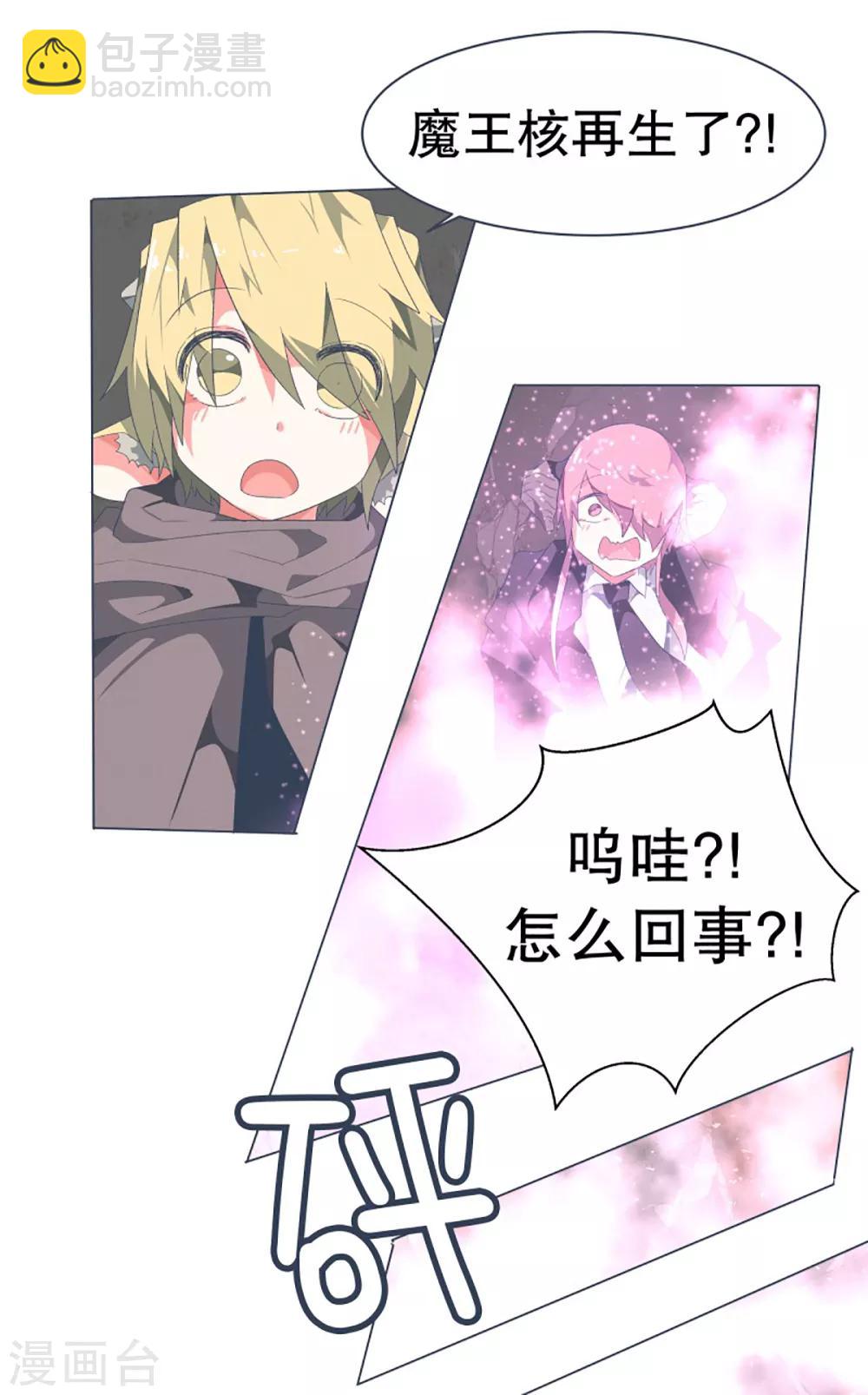 第41话 哪有你这样的爸爸-第41话