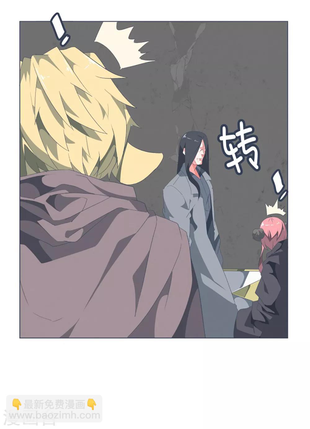 第41话 哪有你这样的爸爸-第41话