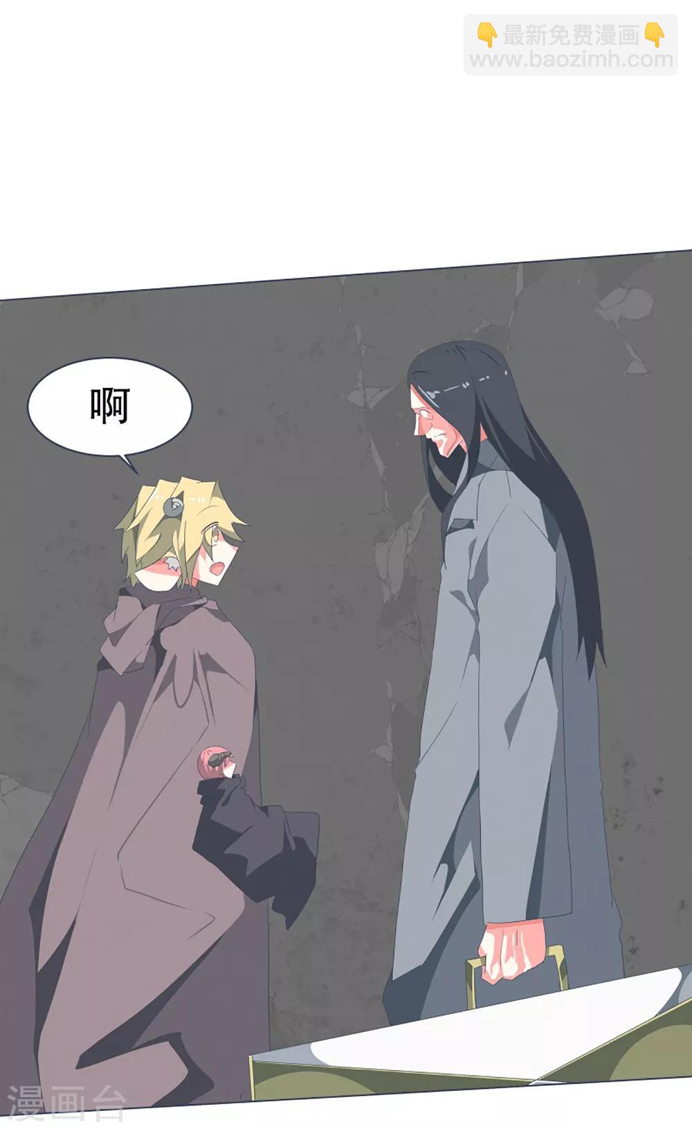 第41话 哪有你这样的爸爸-第41话