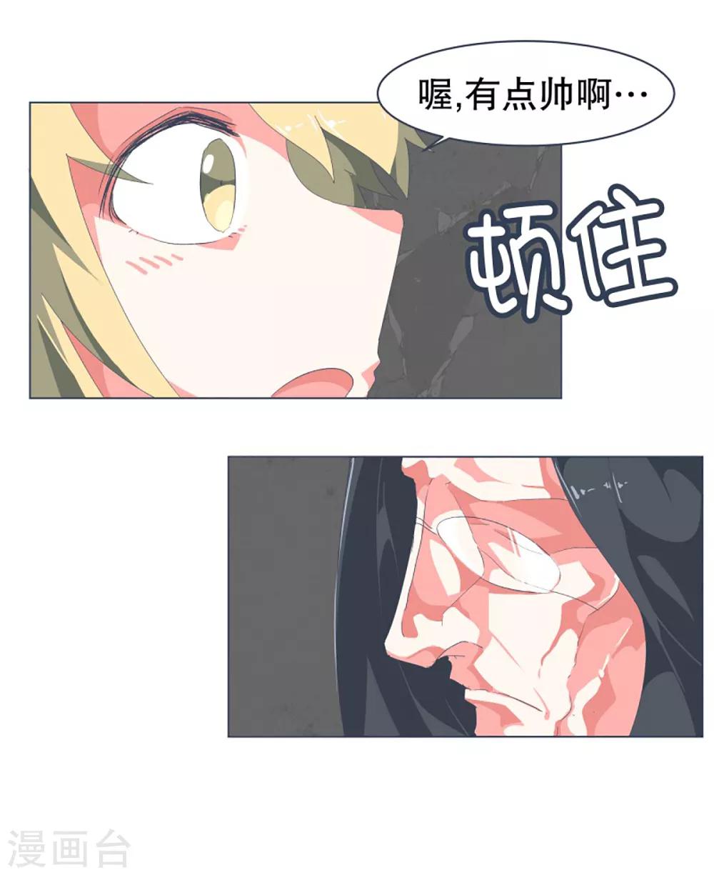 第41话 哪有你这样的爸爸-第41话