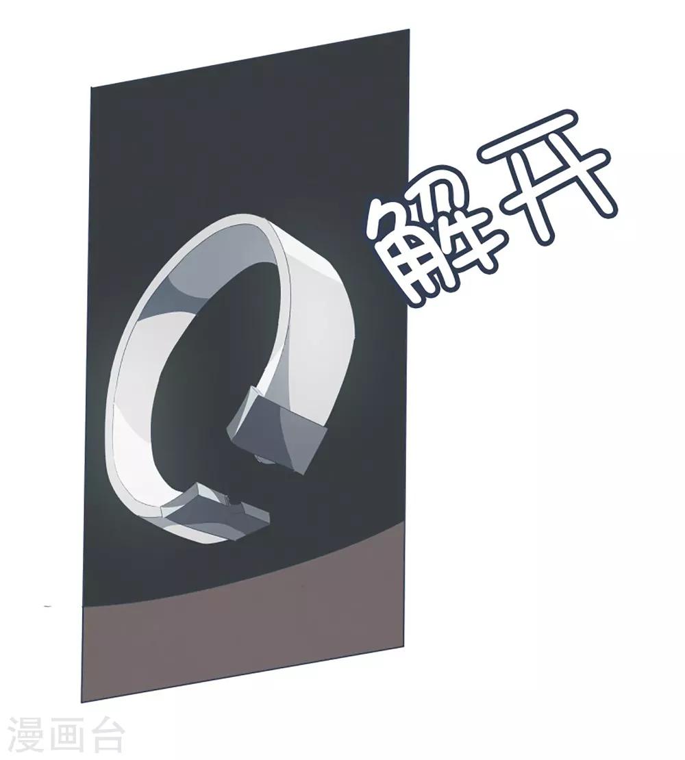 第43话 不容易死掉的体质-第43话