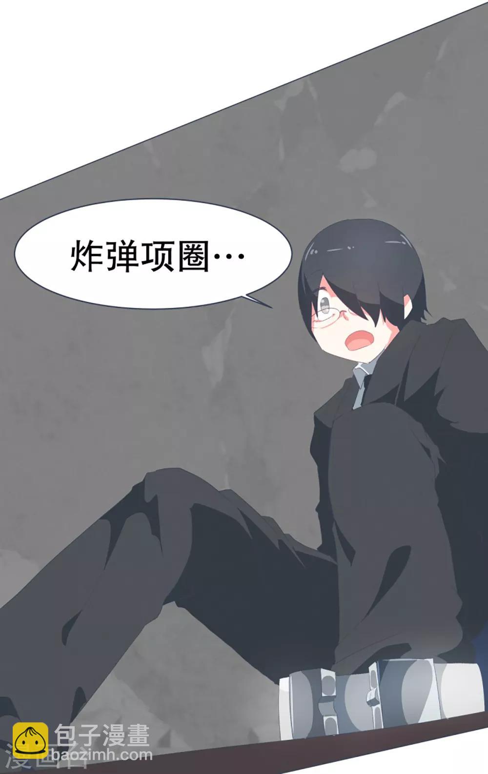 第43话 不容易死掉的体质-第43话