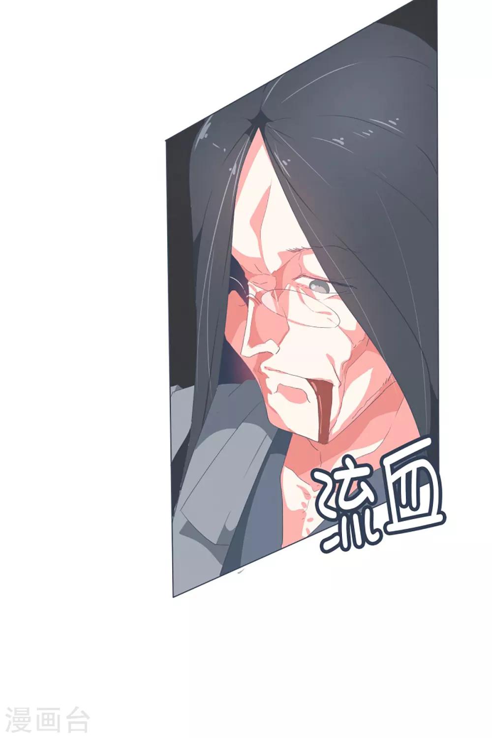 第43话 不容易死掉的体质-第43话