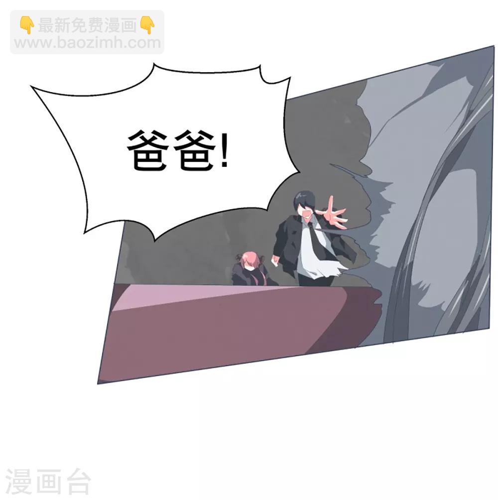 第43话 不容易死掉的体质-第43话