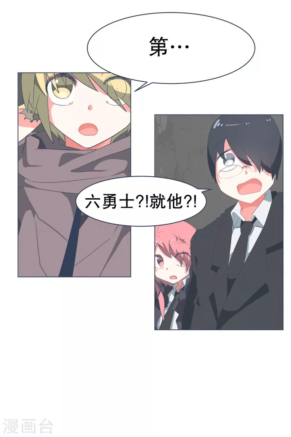 第43话 不容易死掉的体质-第43话