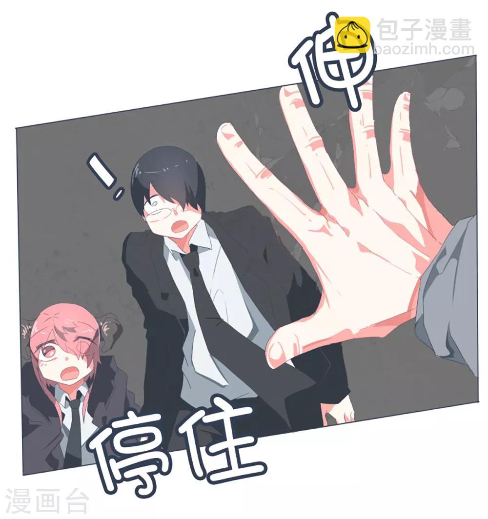 第43话 不容易死掉的体质-第43话