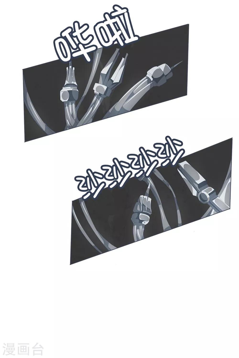 第43话 不容易死掉的体质-第43话