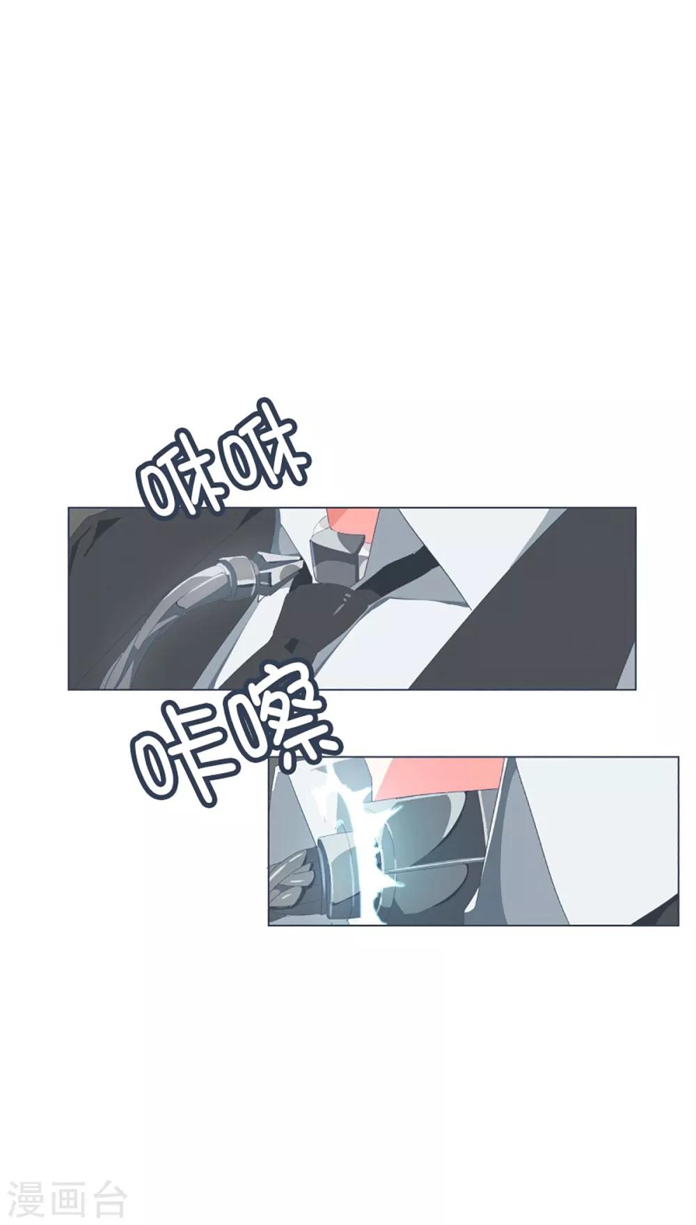 第43话 不容易死掉的体质-第43话