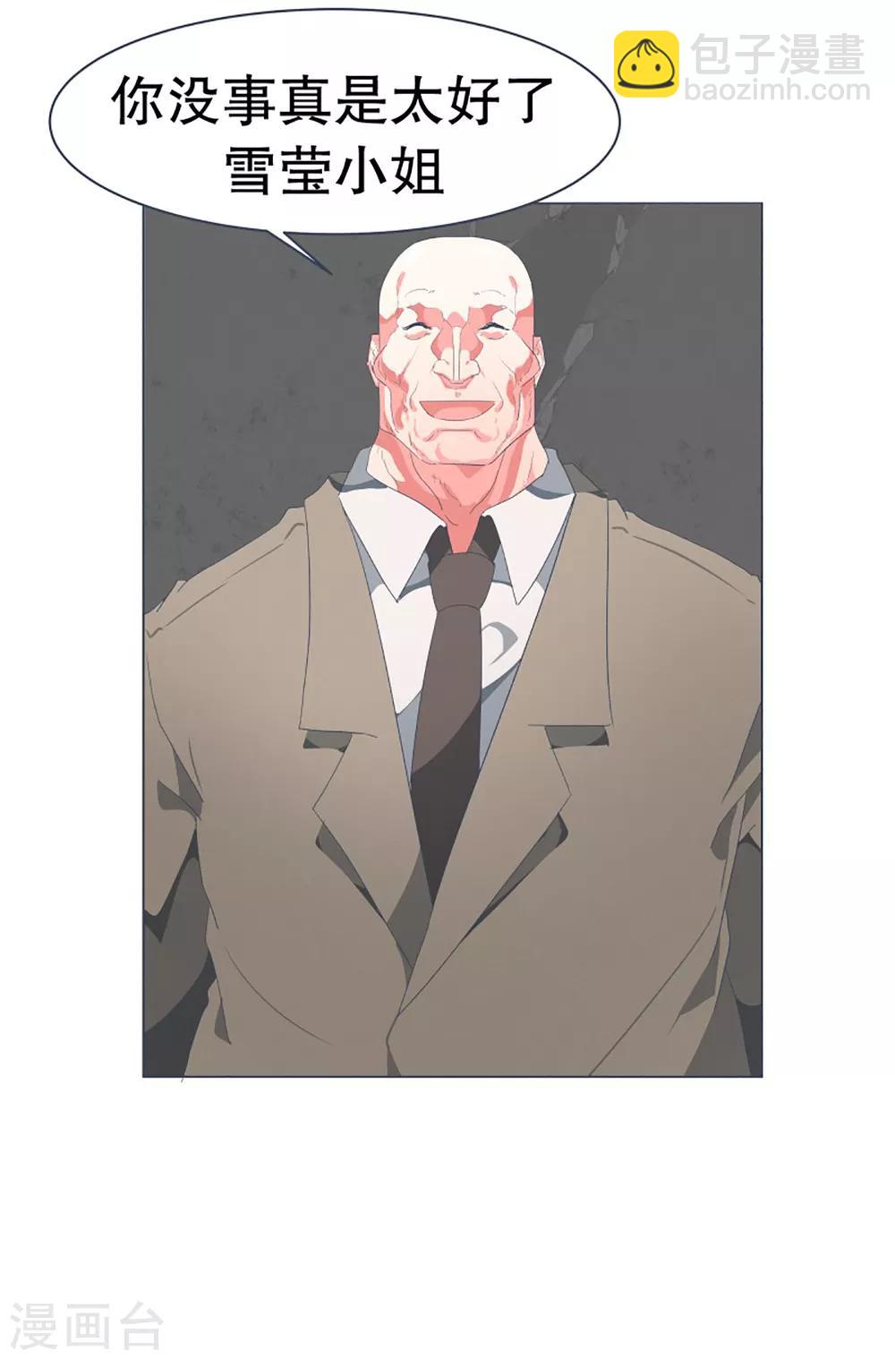 第45话 约定1-第45话