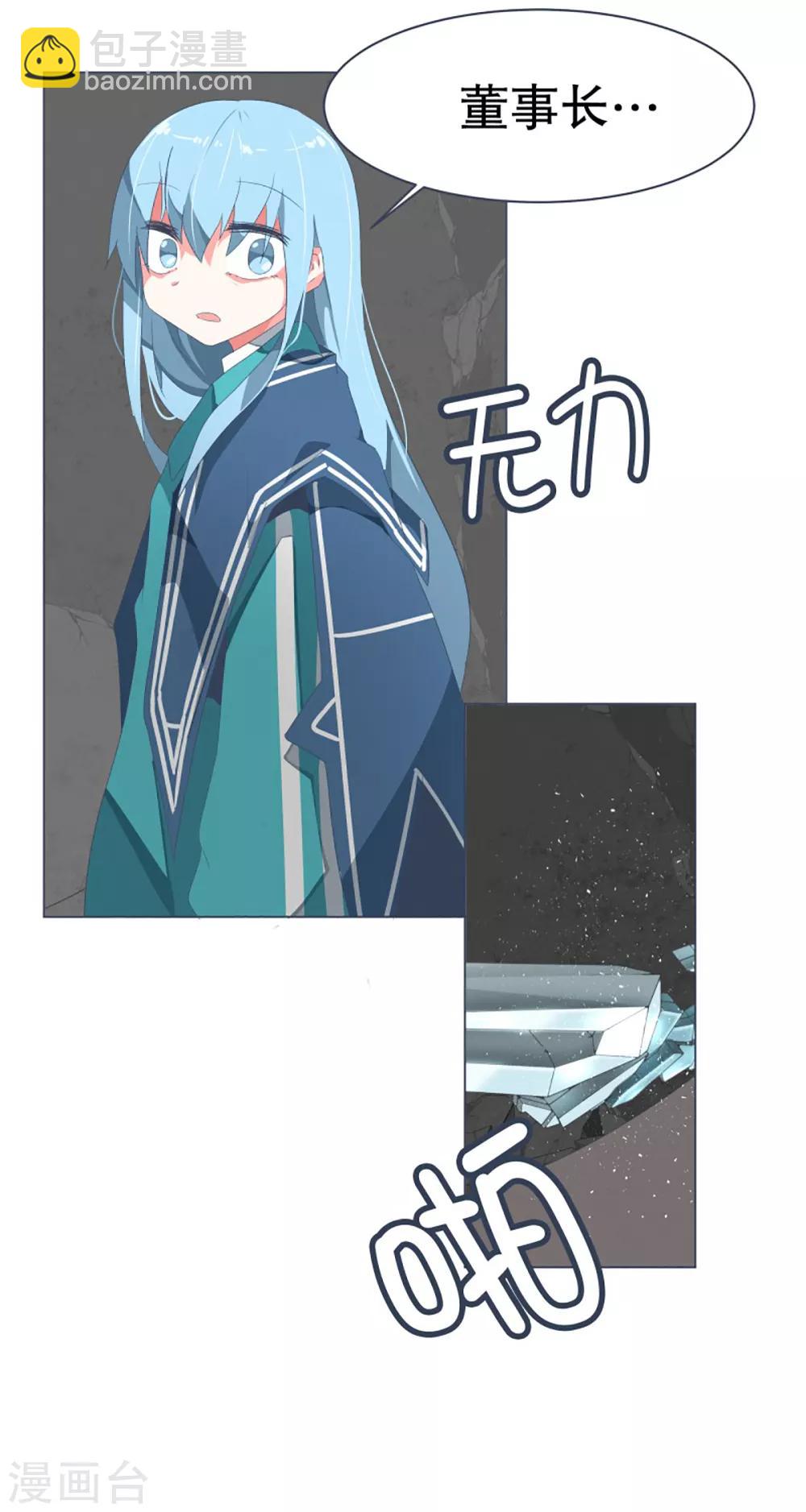 第45话 约定1-第45话