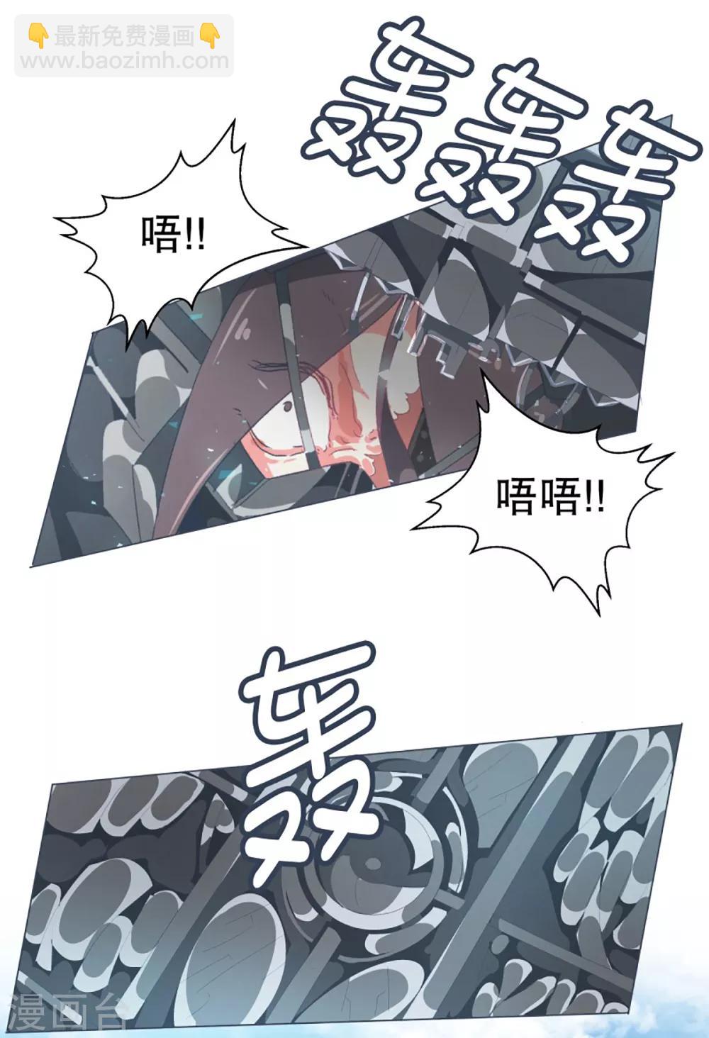 第45话 约定1-第45话