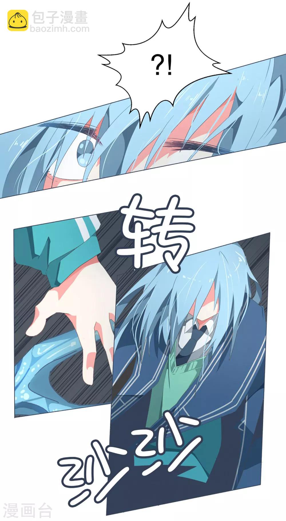 第45话 约定1-第45话