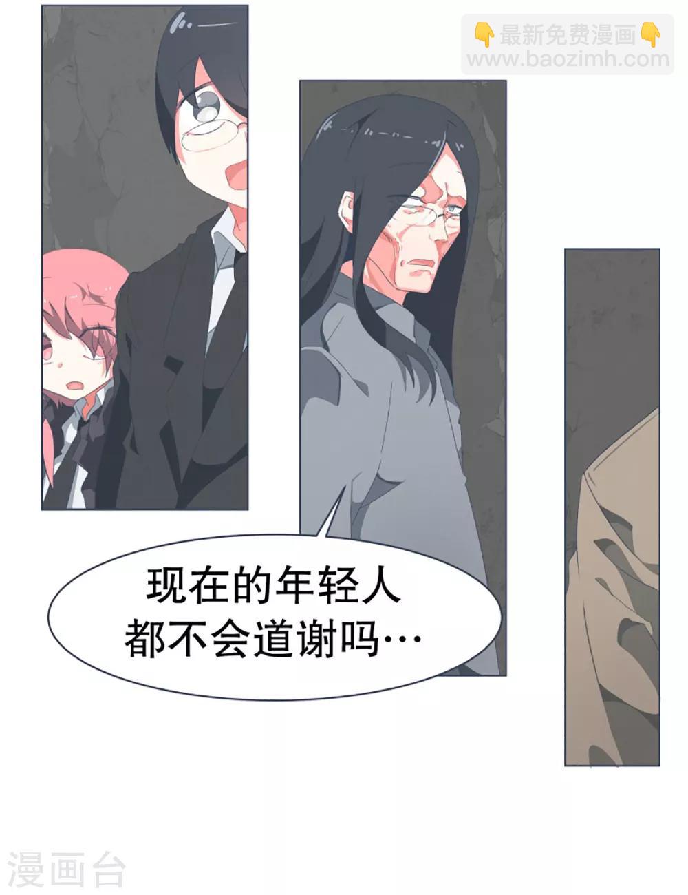 第45话 约定1-第45话