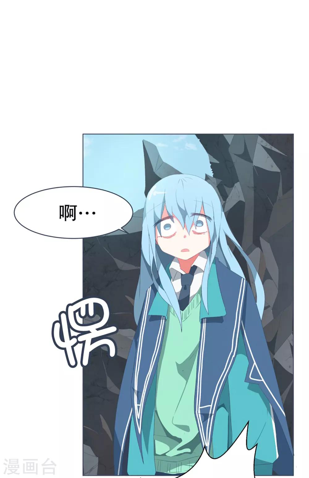 第47话 背叛者的立场-第47话