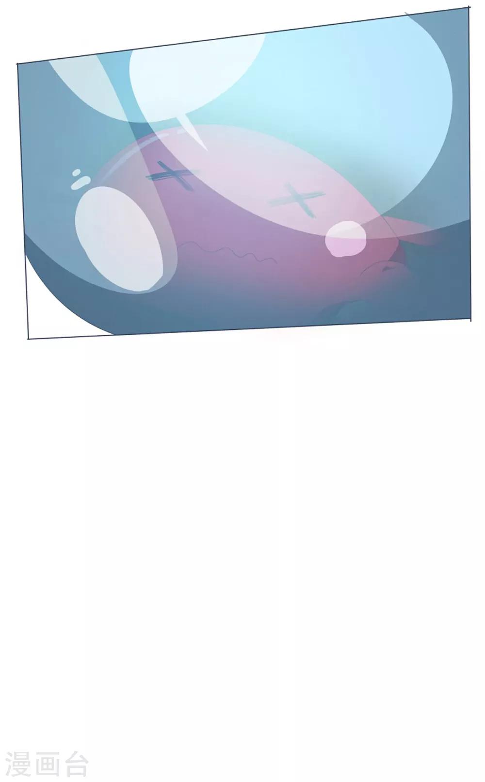 第47话 背叛者的立场-第47话