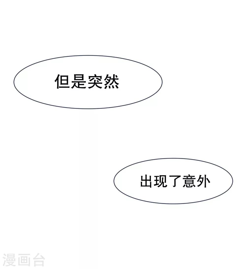 第47话 背叛者的立场-第47话