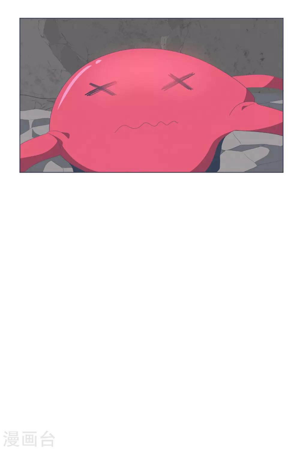 第47话 背叛者的立场-第47话