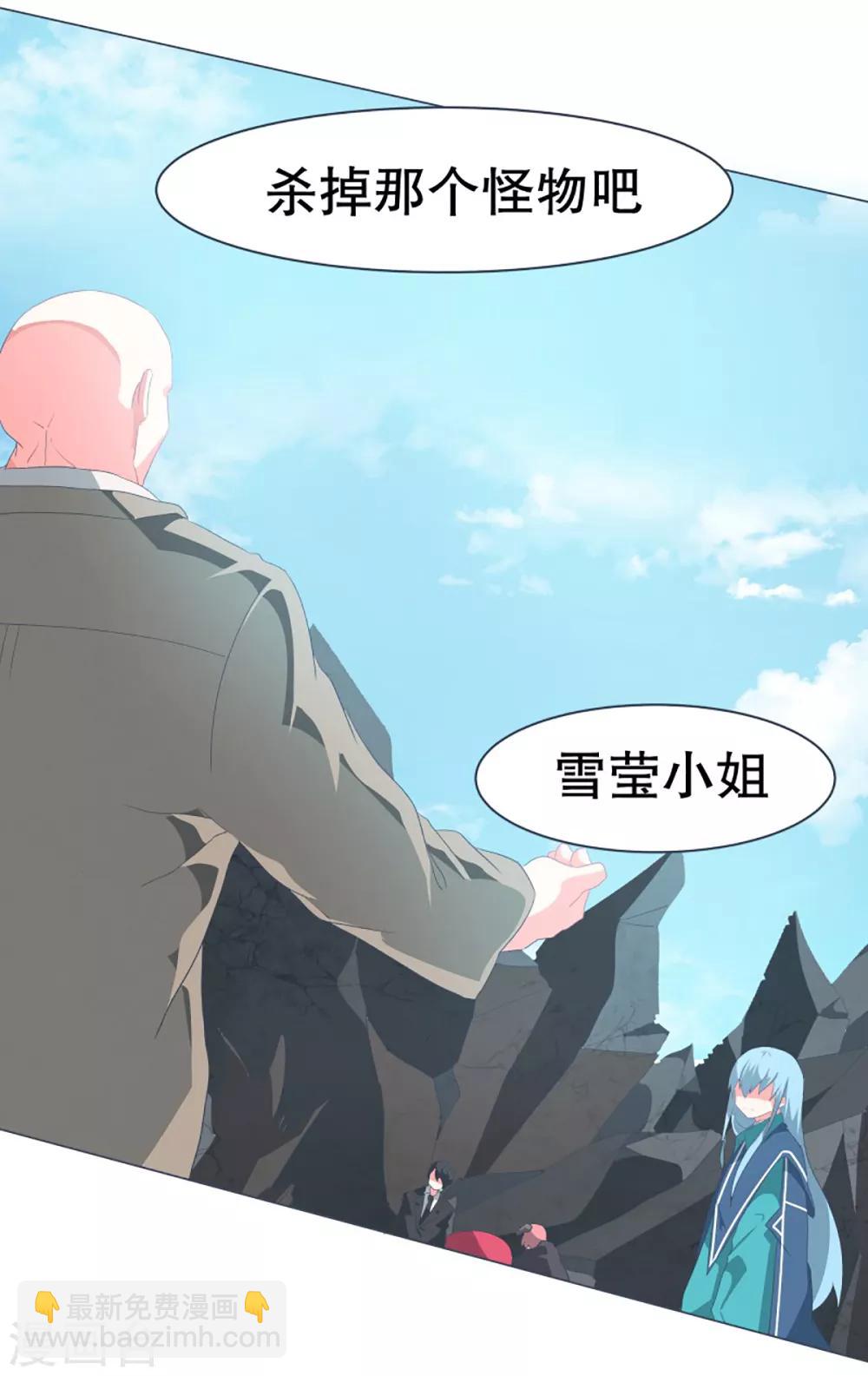 第47话 背叛者的立场-第47话