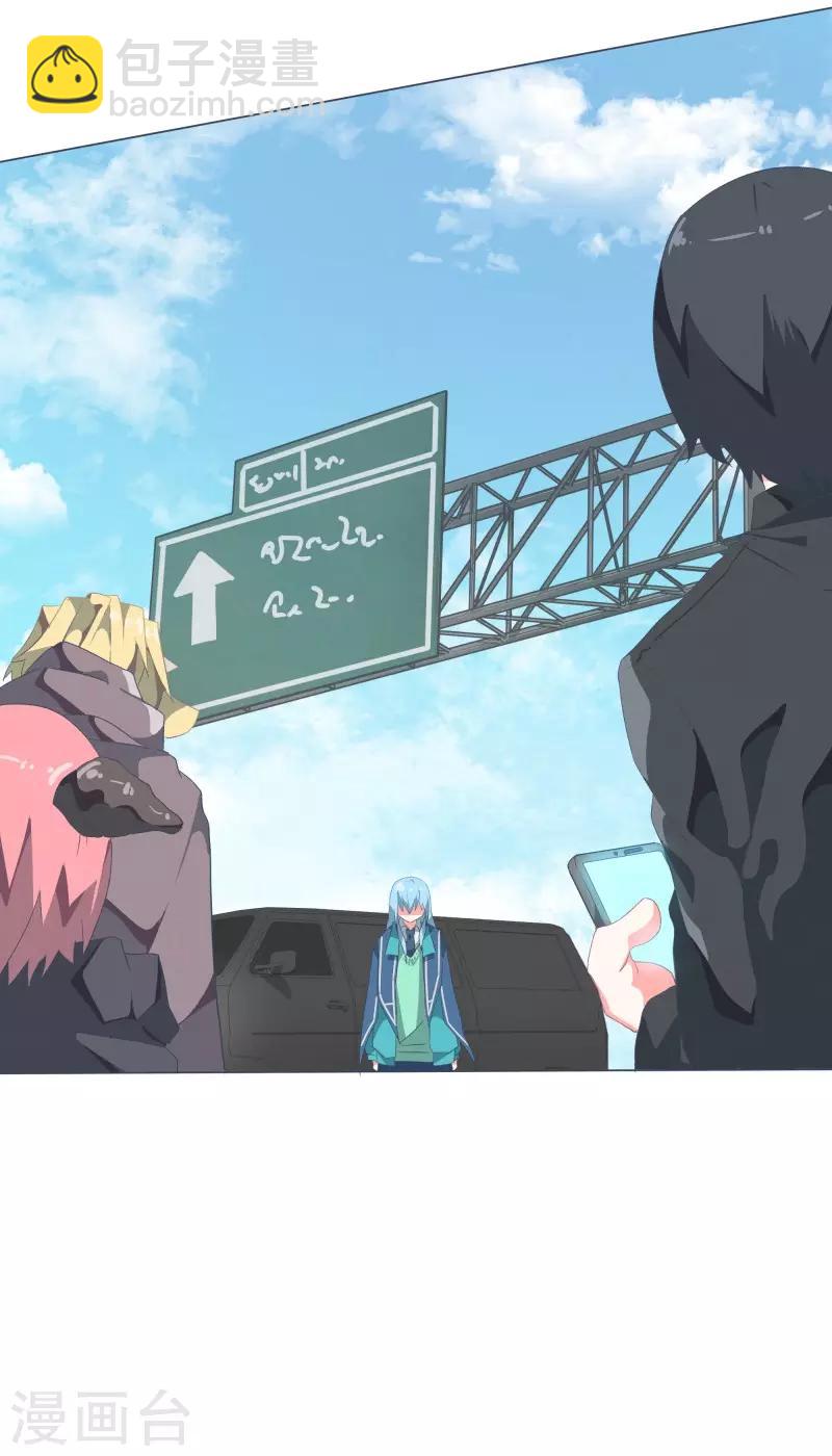 第51话 出境-第51话