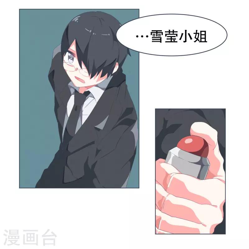 第51话 出境-第51话