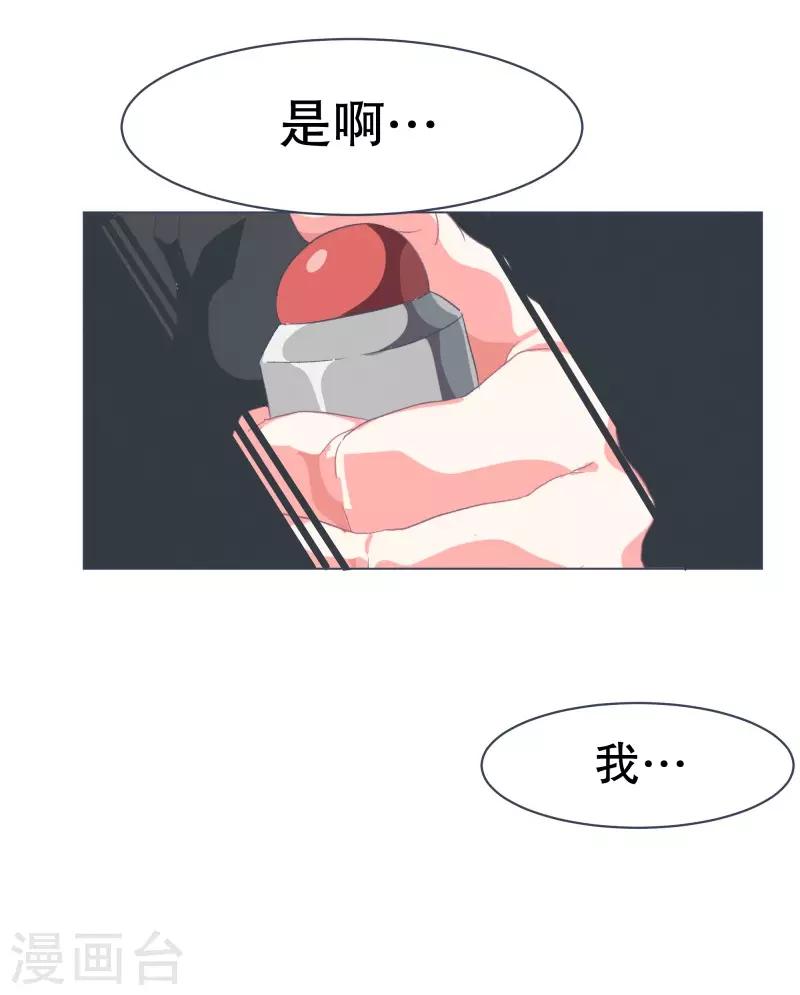 第51话 出境-第51话