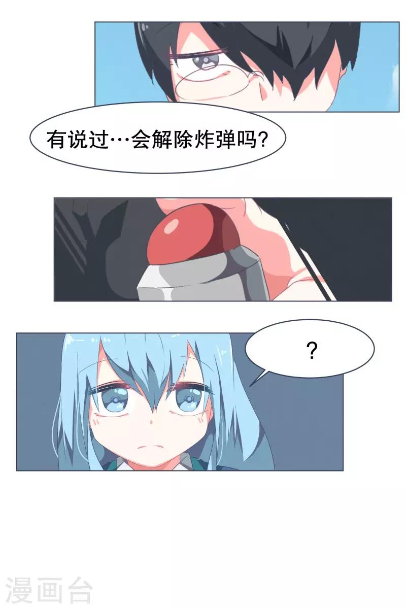 第51话 出境-第51话