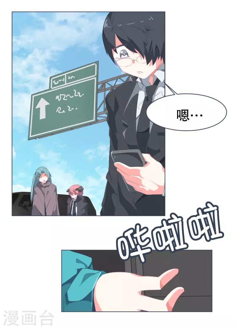 第51话 出境-第51话