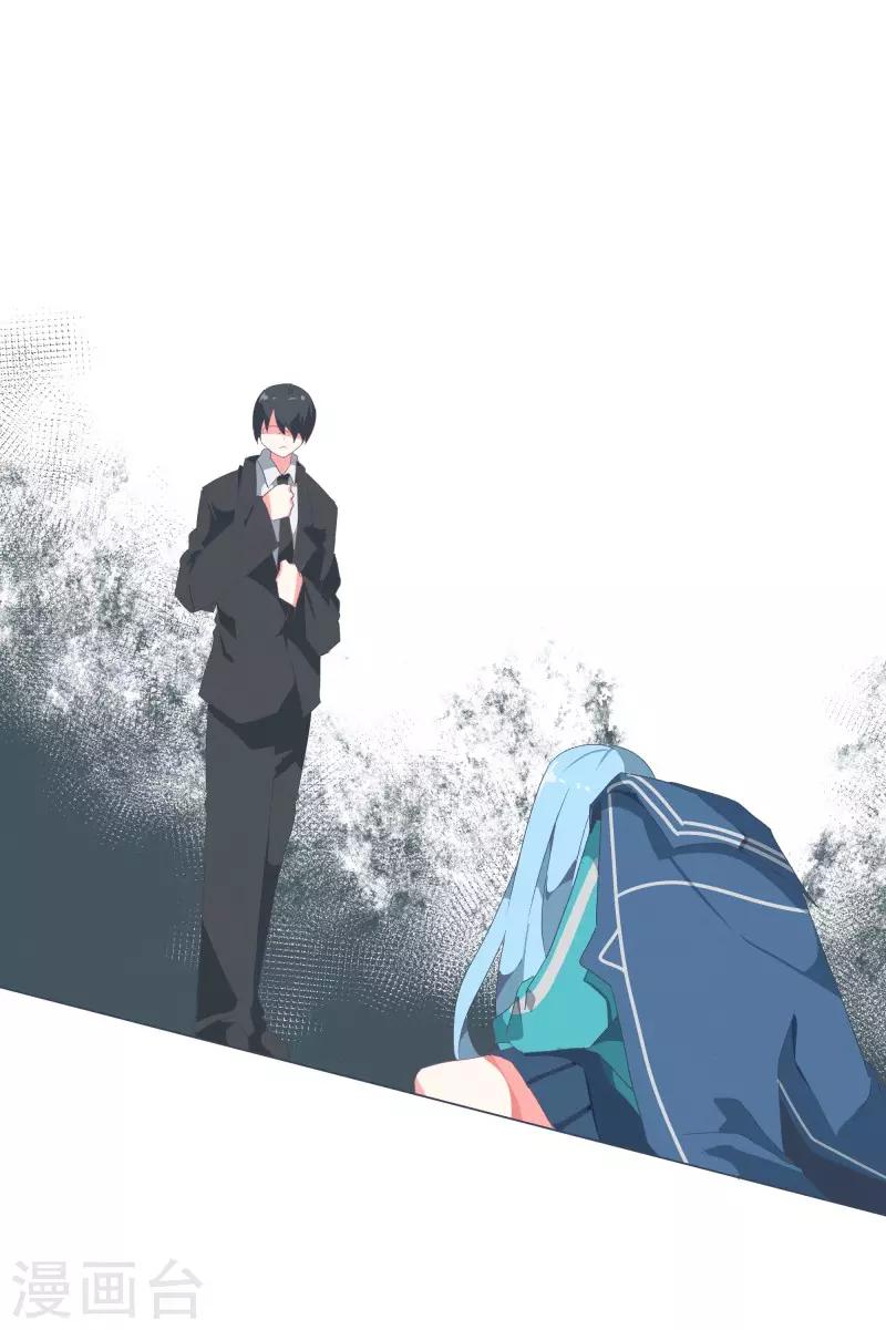 第53话 加入我们吧-第53话