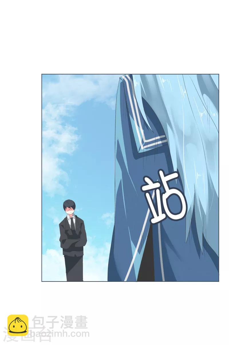 第53话 加入我们吧-第53话