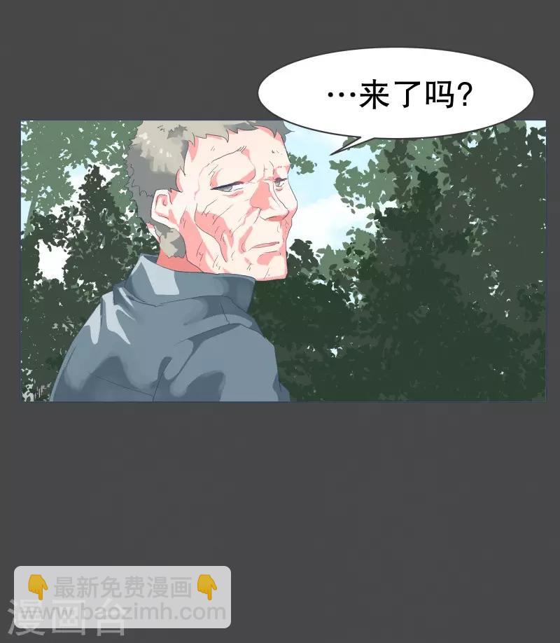 第53话 加入我们吧-第53话