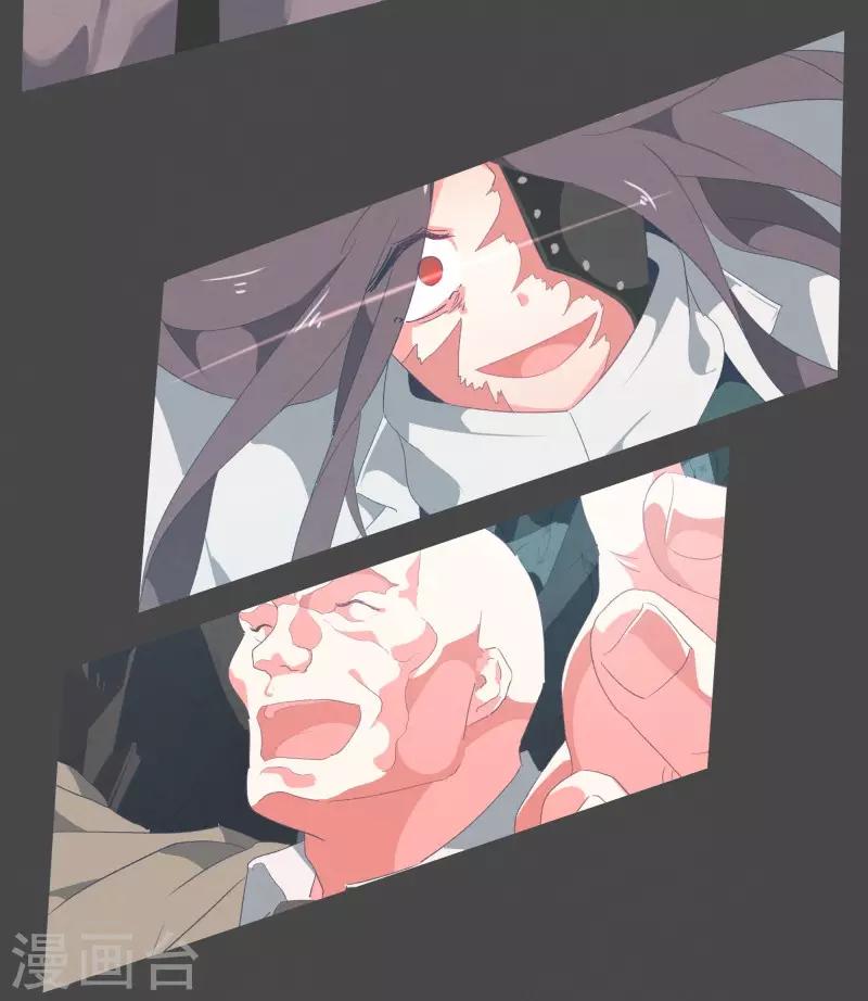 第53话 加入我们吧-第53话