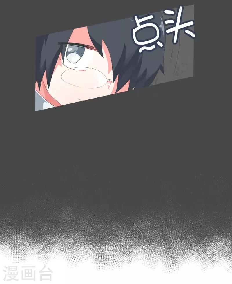 第53话 加入我们吧-第53话