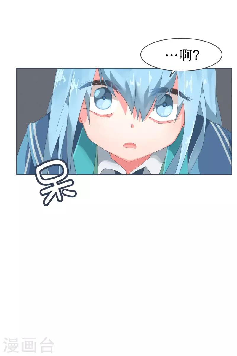 第53话 加入我们吧-第53话