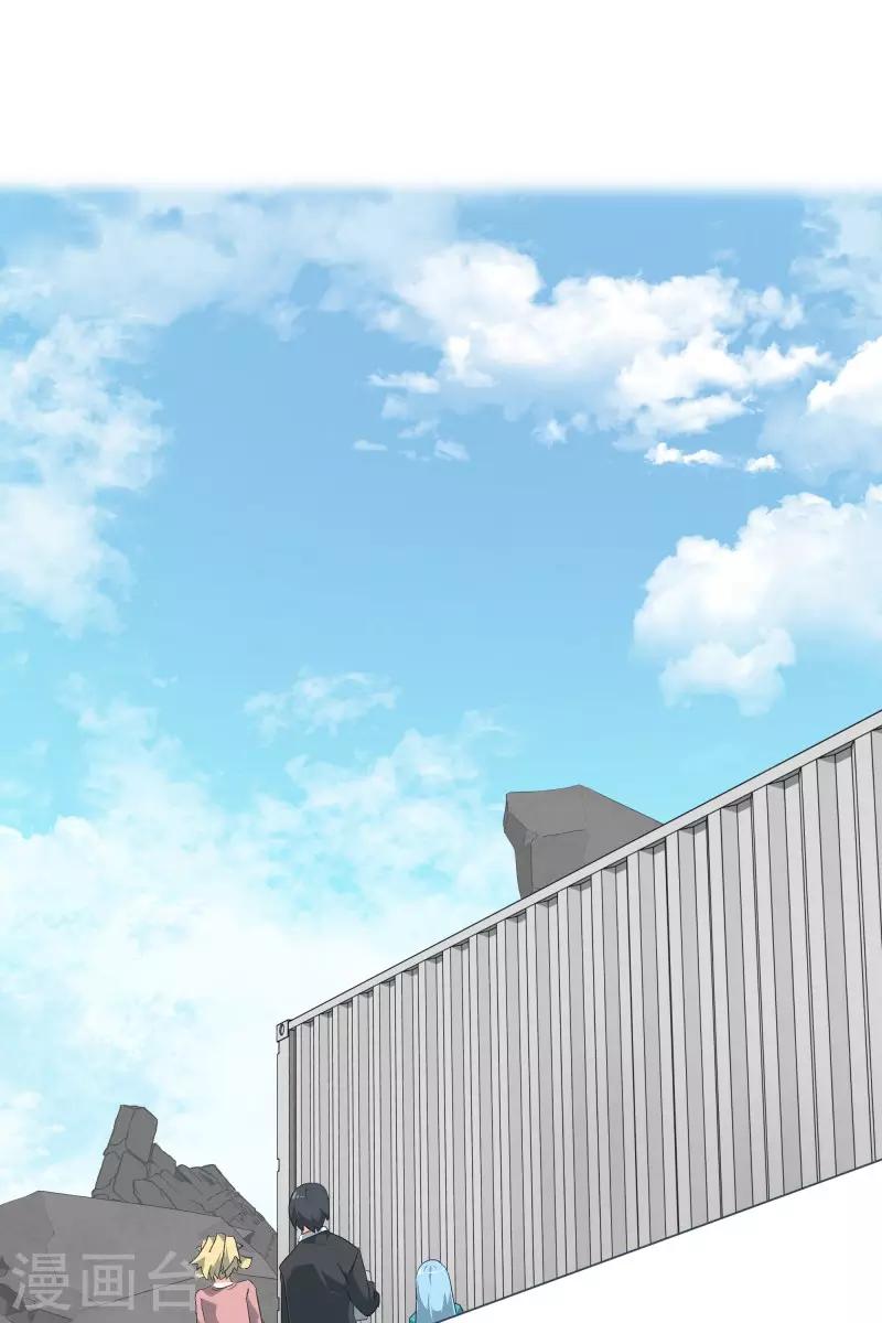 第55话 第一魔王？！-第55话